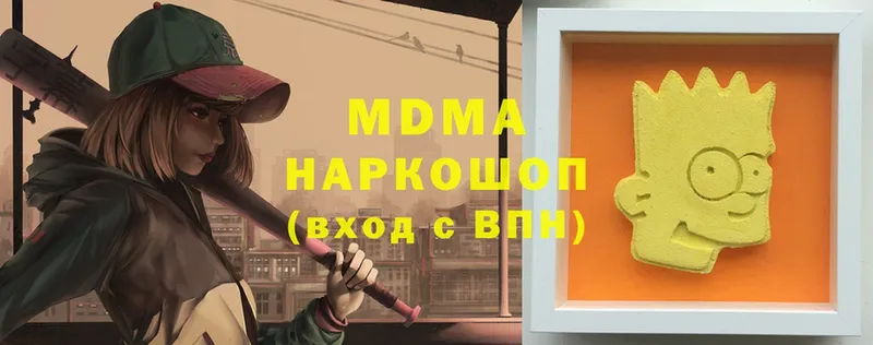 магазин  наркотиков  Назарово  МДМА Molly 